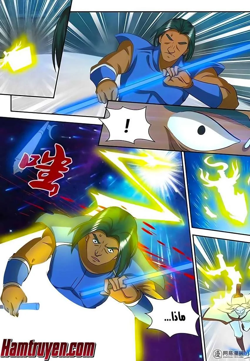 Read Yong Heng Zhi Zun AR Manga Online