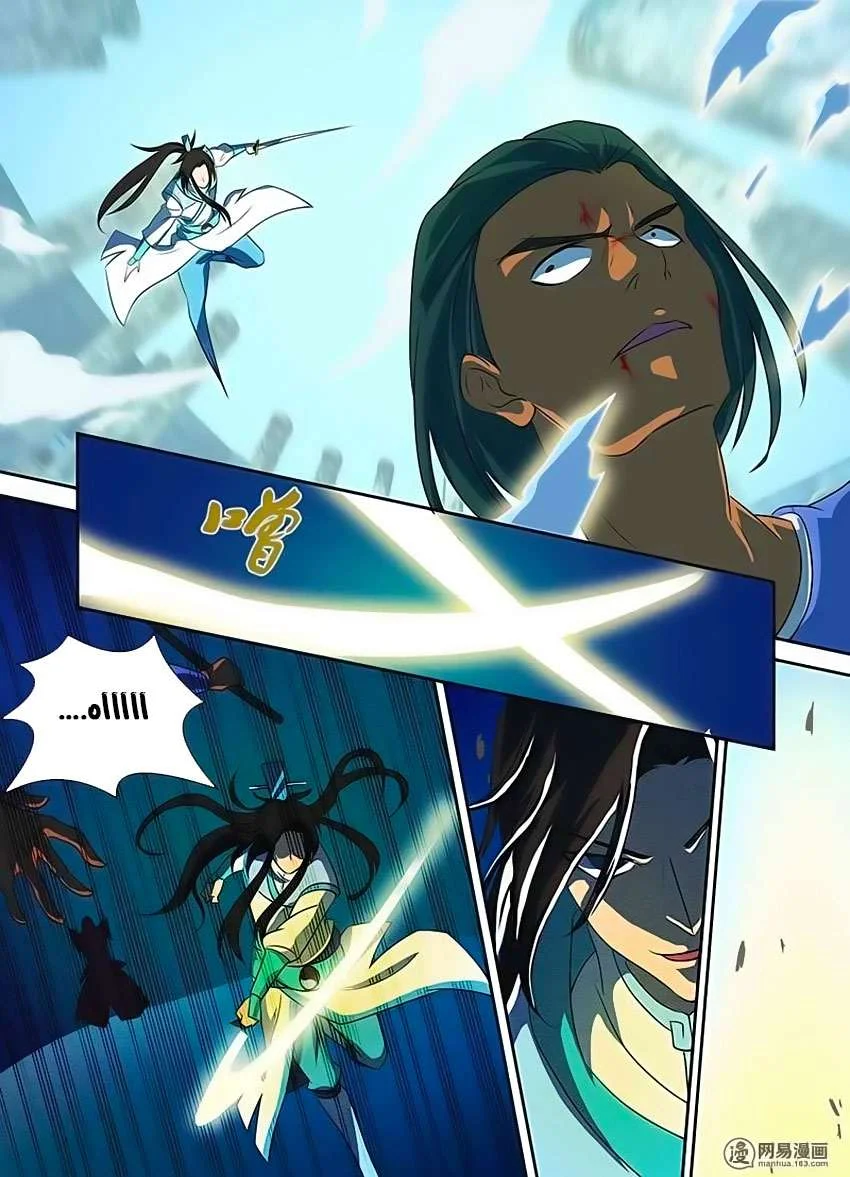 Read Yong Heng Zhi Zun AR Manga Online