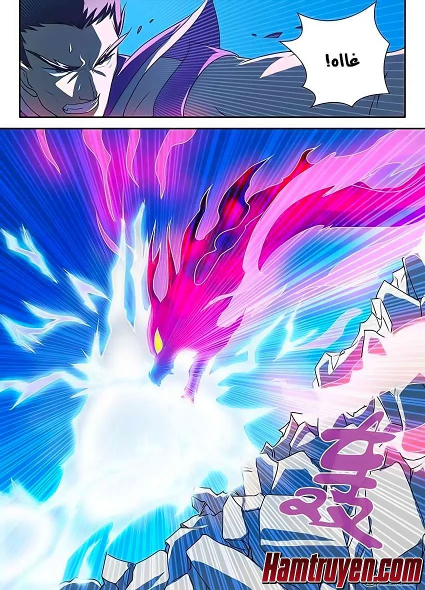 Read Yong Heng Zhi Zun AR Manga Online