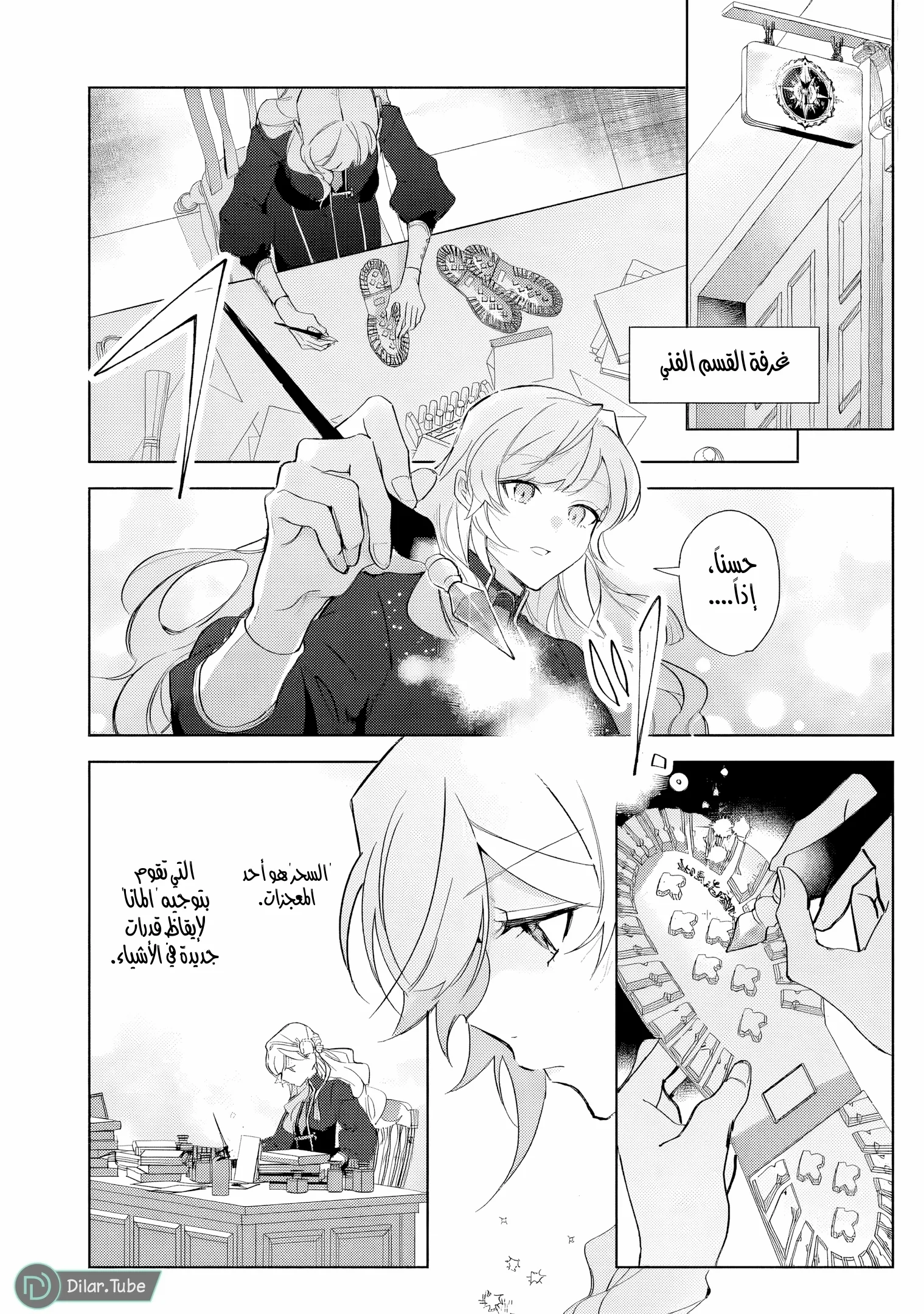 Read Yopparai Reijou ga Eiyuu to Shirazu Kyuukon Shita kekka Nagatsuki Oto, Ootori AR Manga Online
