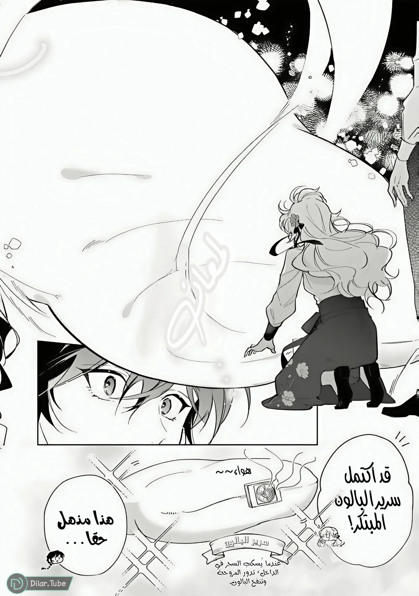 Read Yopparai Reijou ga Eiyuu to Shirazu Kyuukon Shita kekka Nagatsuki Oto, Ootori AR Manga Online