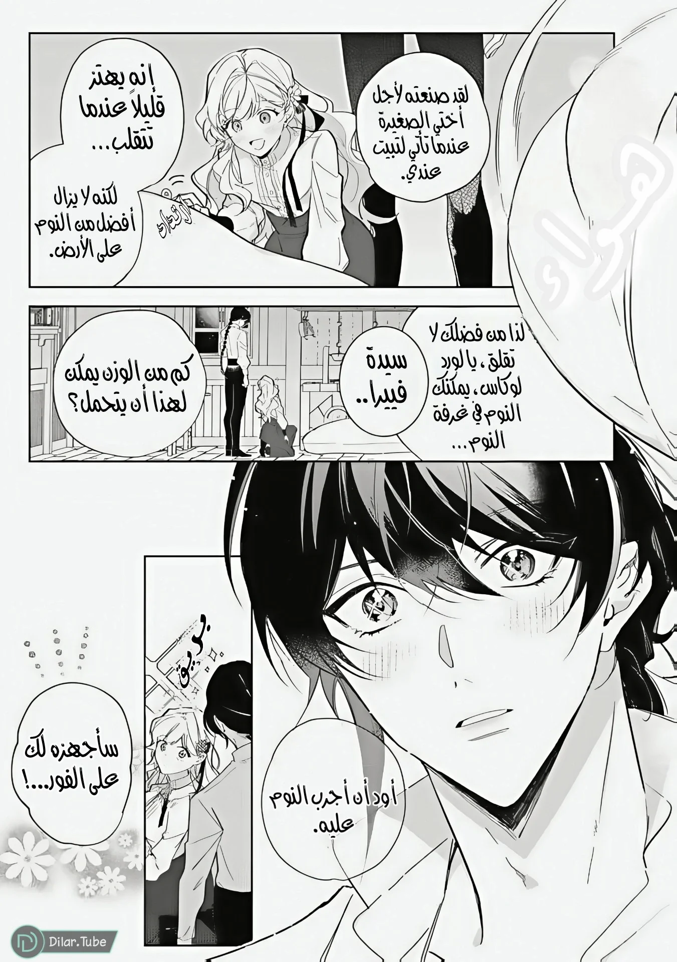 Read Yopparai Reijou ga Eiyuu to Shirazu Kyuukon Shita kekka Nagatsuki Oto, Ootori AR Manga Online