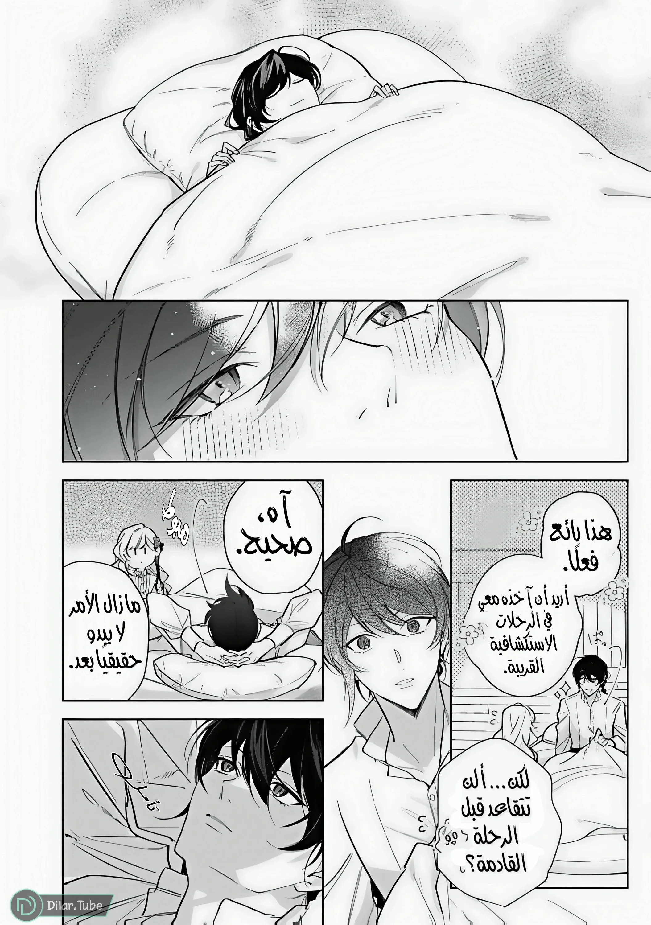 Read Yopparai Reijou ga Eiyuu to Shirazu Kyuukon Shita kekka Nagatsuki Oto, Ootori AR Manga Online