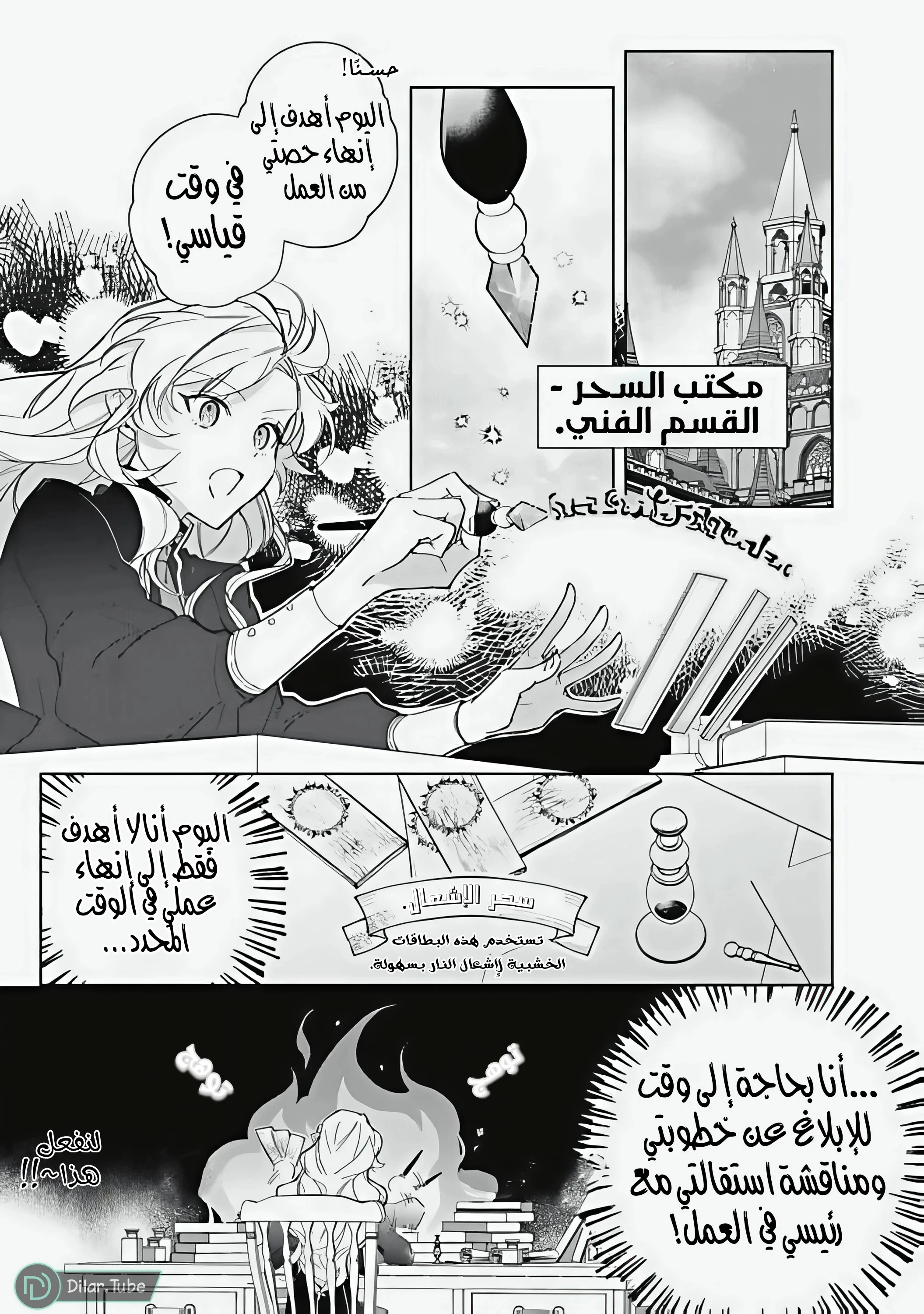 Read Yopparai Reijou ga Eiyuu to Shirazu Kyuukon Shita kekka Nagatsuki Oto, Ootori AR Manga Online