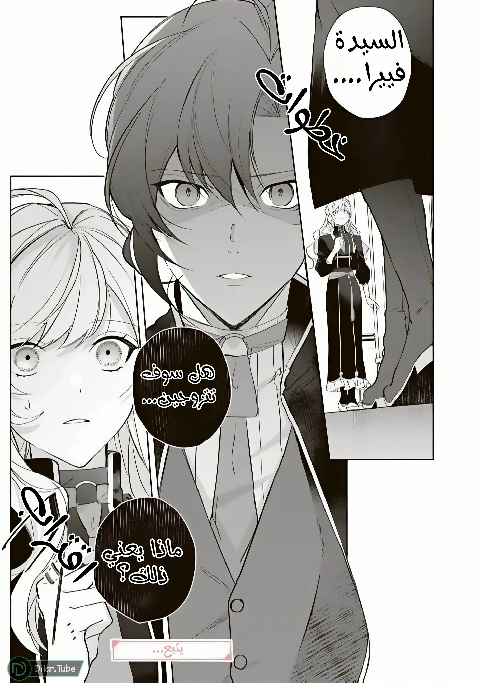 Read Yopparai Reijou ga Eiyuu to Shirazu Kyuukon Shita kekka Nagatsuki Oto, Ootori AR Manga Online