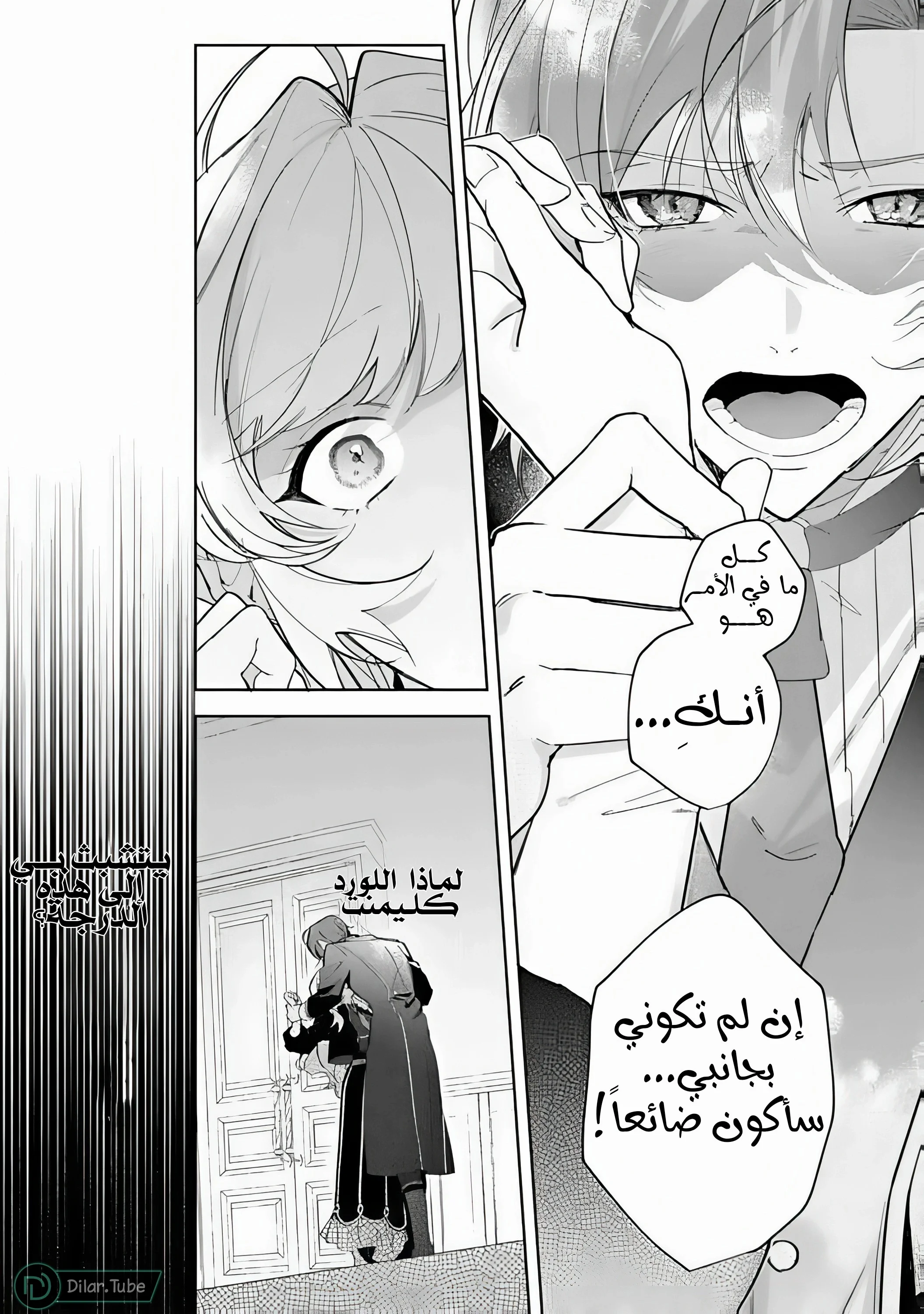 Read Yopparai Reijou ga Eiyuu to Shirazu Kyuukon Shita kekka Nagatsuki Oto, Ootori AR Manga Online