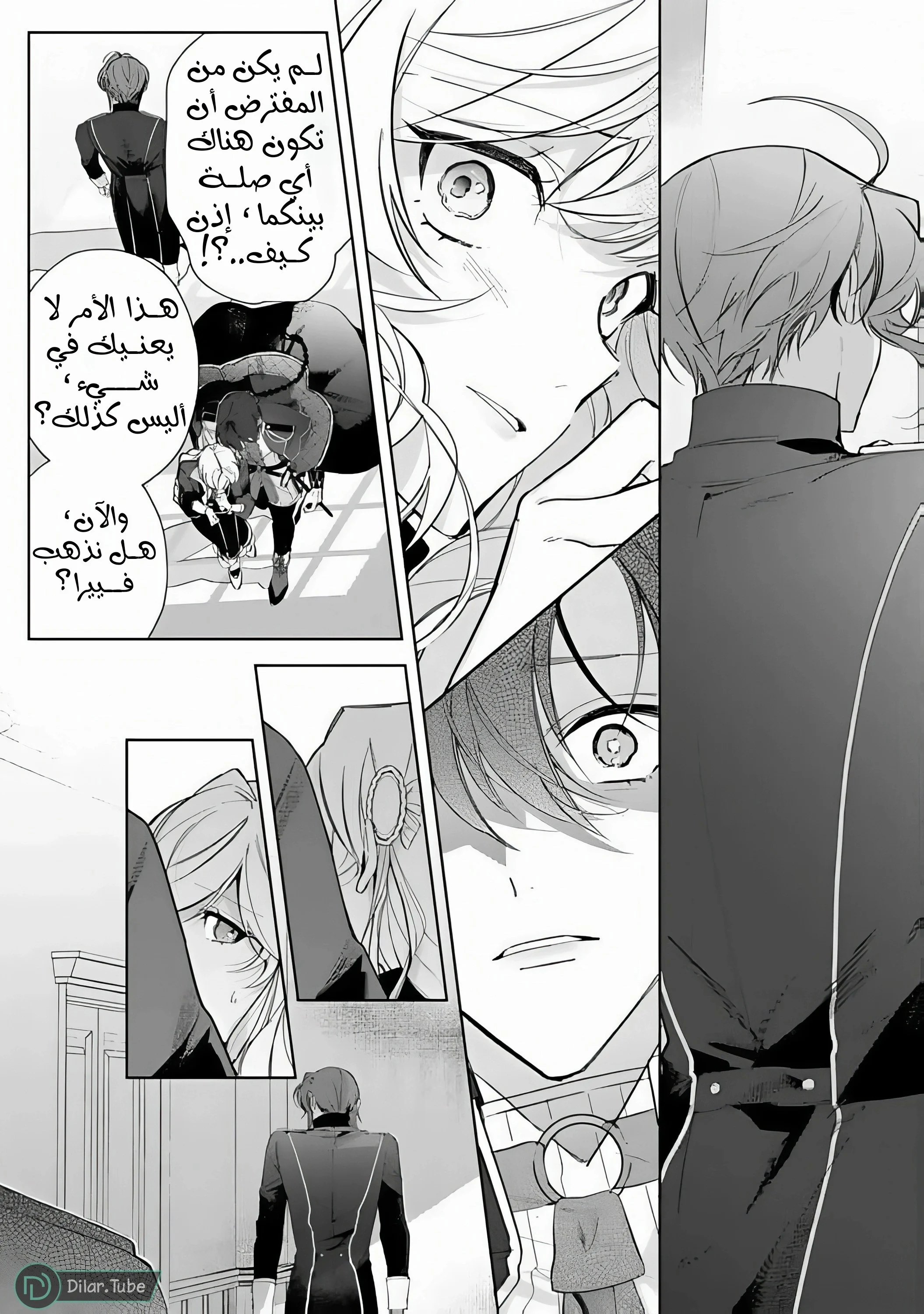 Read Yopparai Reijou ga Eiyuu to Shirazu Kyuukon Shita kekka Nagatsuki Oto, Ootori AR Manga Online
