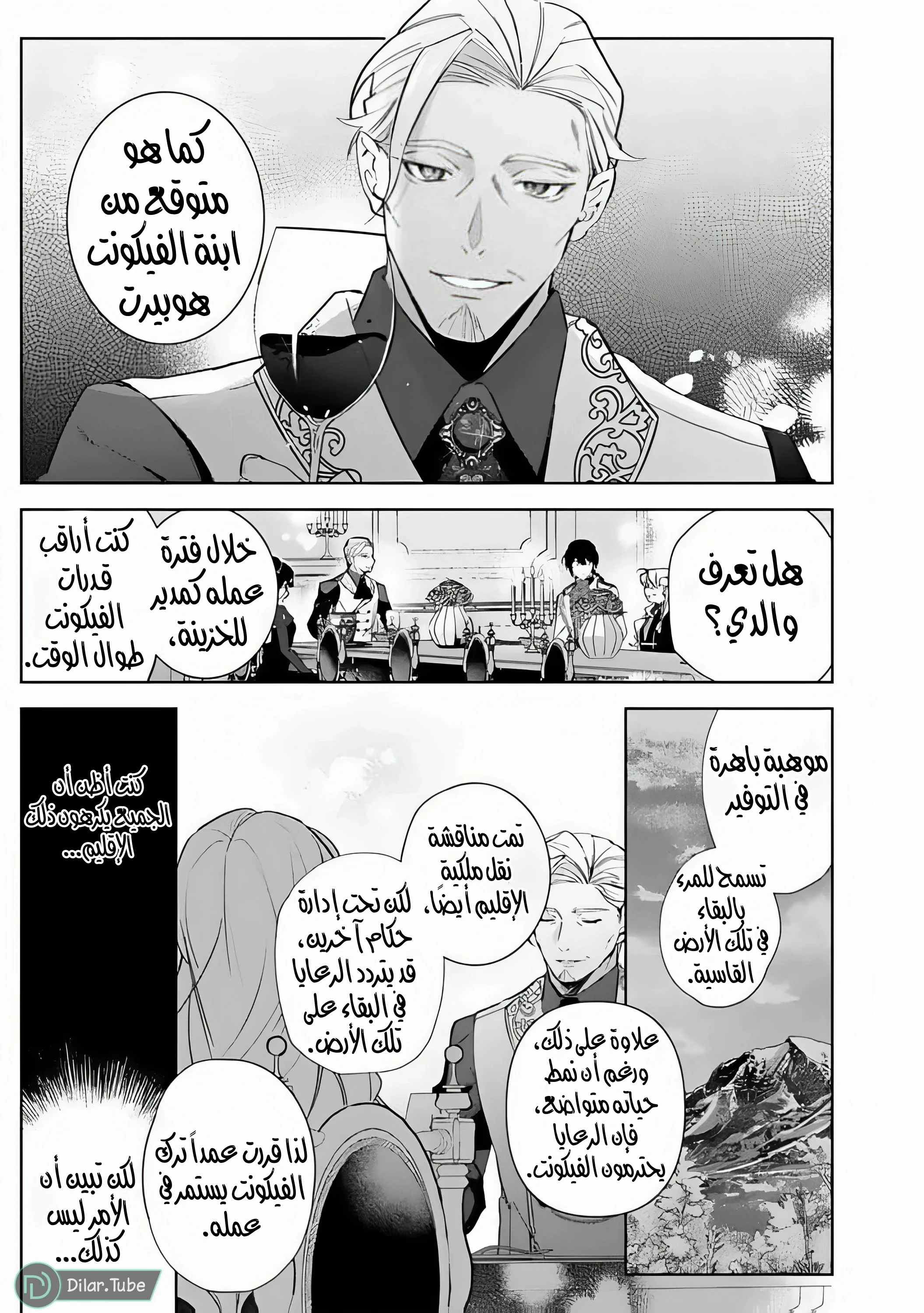 Read Yopparai Reijou ga Eiyuu to Shirazu Kyuukon Shita kekka Nagatsuki Oto, Ootori AR Manga Online