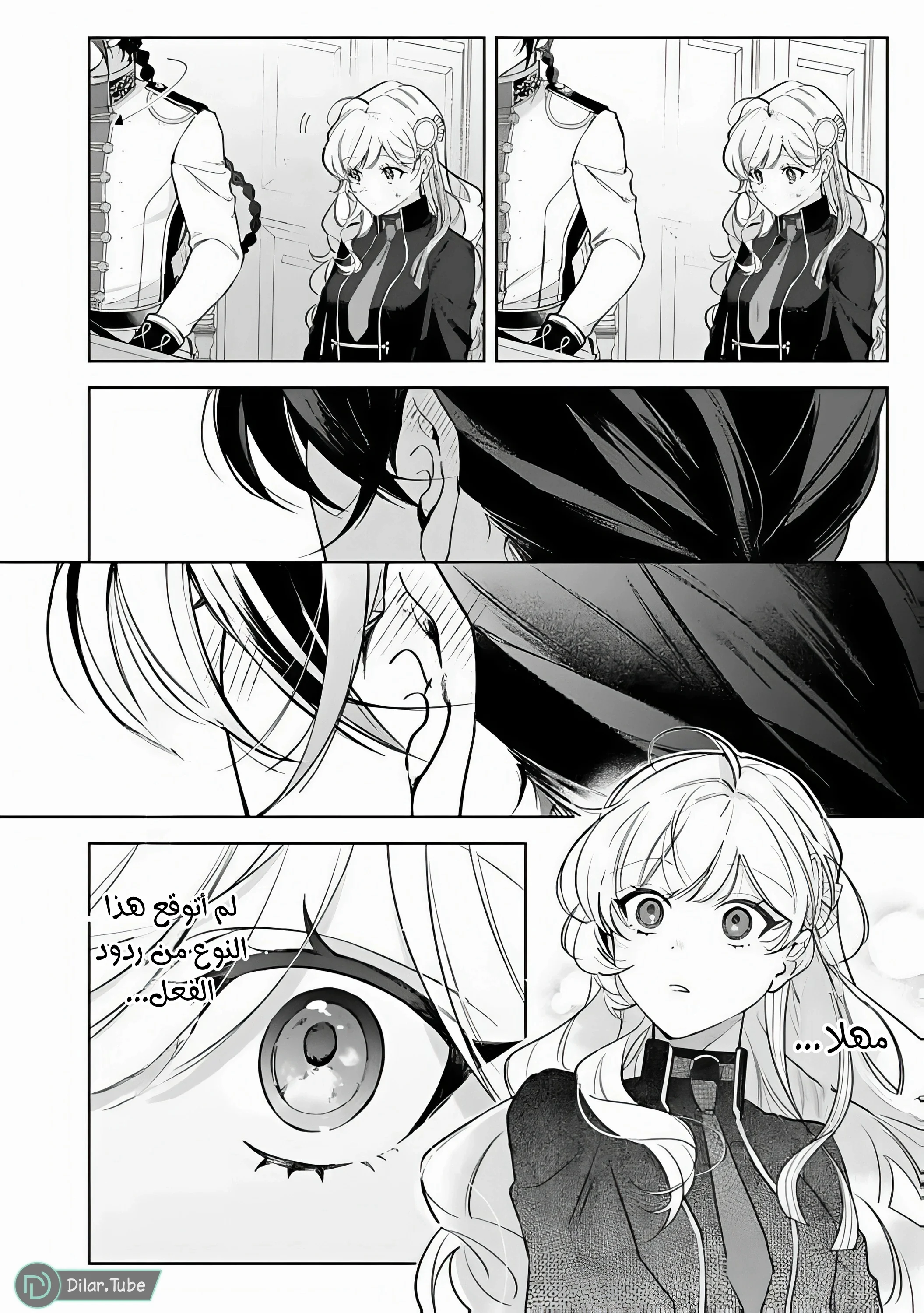 Read Yopparai Reijou ga Eiyuu to Shirazu Kyuukon Shita kekka Nagatsuki Oto, Ootori AR Manga Online