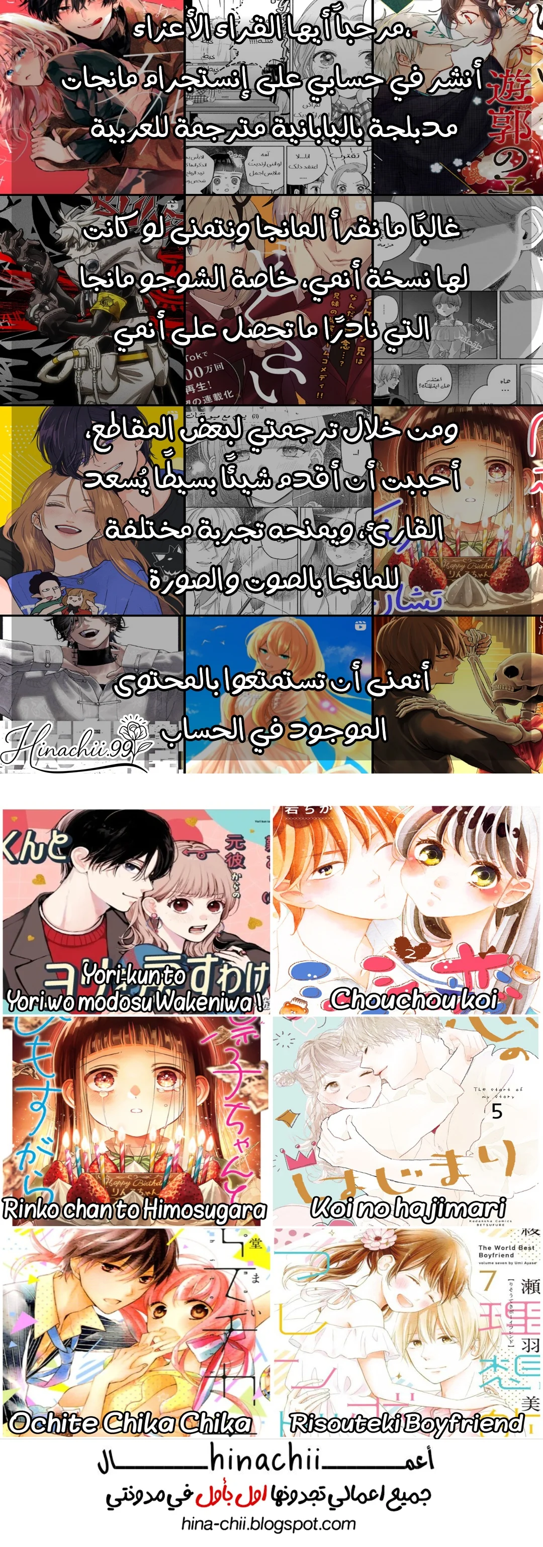 Read Yori-kun to Yori wo modosu Wakeniwa ! AR Manga Online