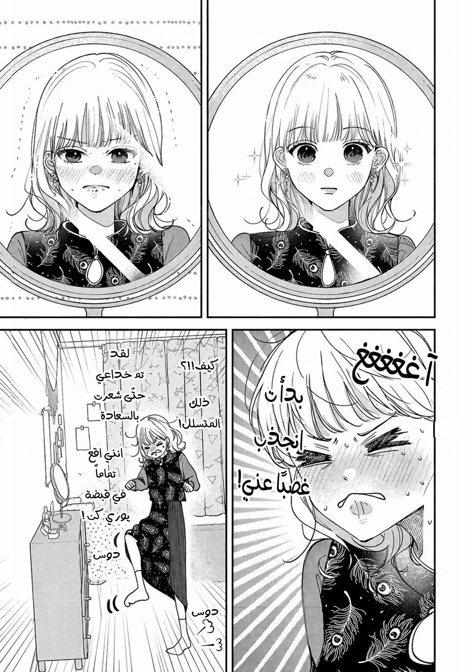Read Yori-kun to Yori wo modosu Wakeniwa ! AR Manga Online