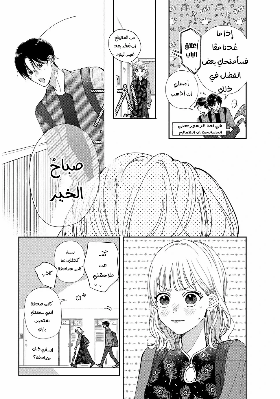 Read Yori-kun to Yori wo modosu Wakeniwa ! AR Manga Online