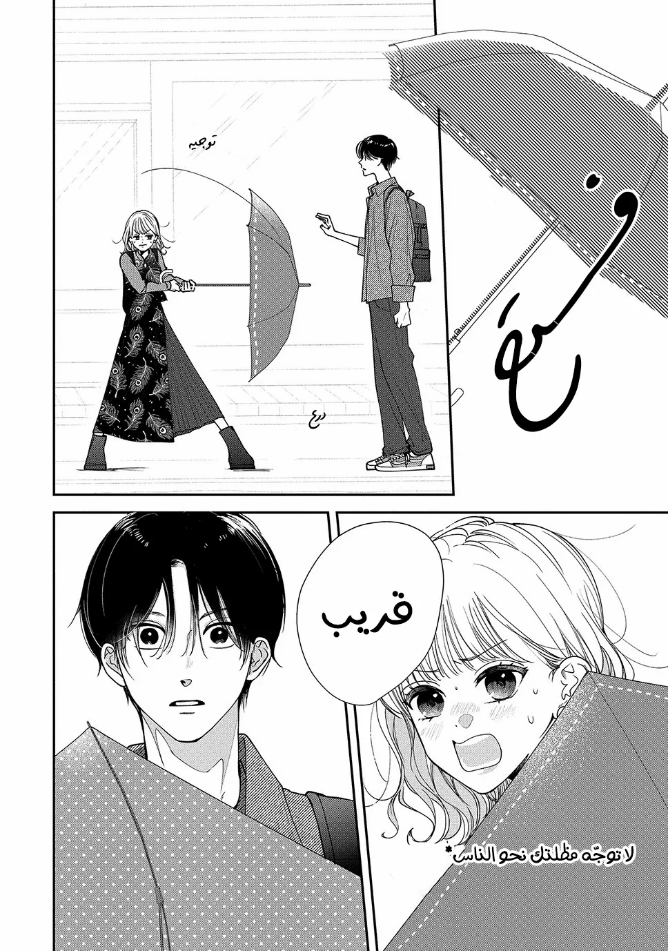 Read Yori-kun to Yori wo modosu Wakeniwa ! AR Manga Online
