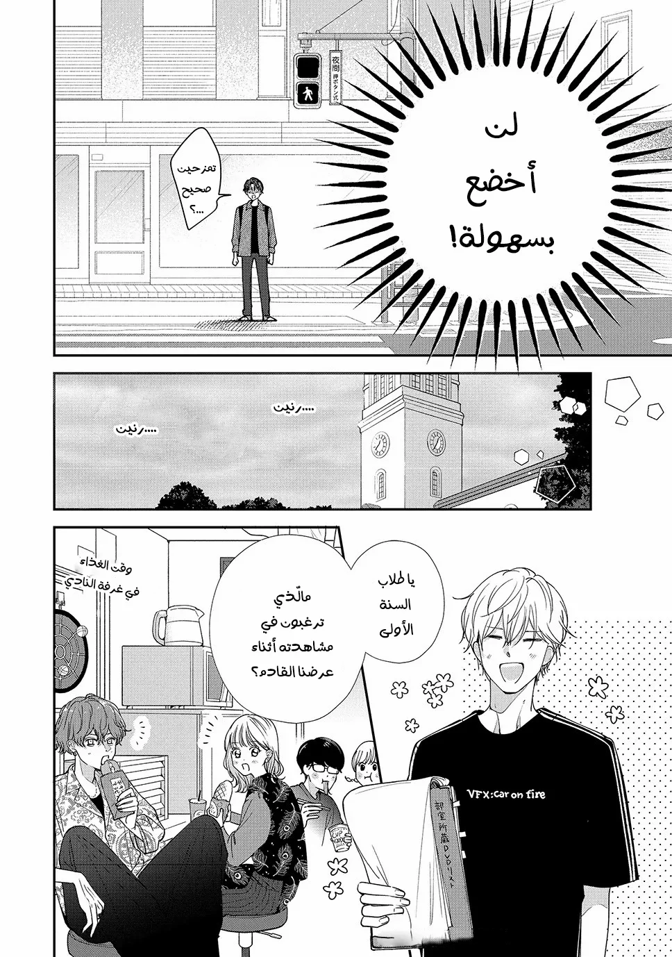 Read Yori-kun to Yori wo modosu Wakeniwa ! AR Manga Online