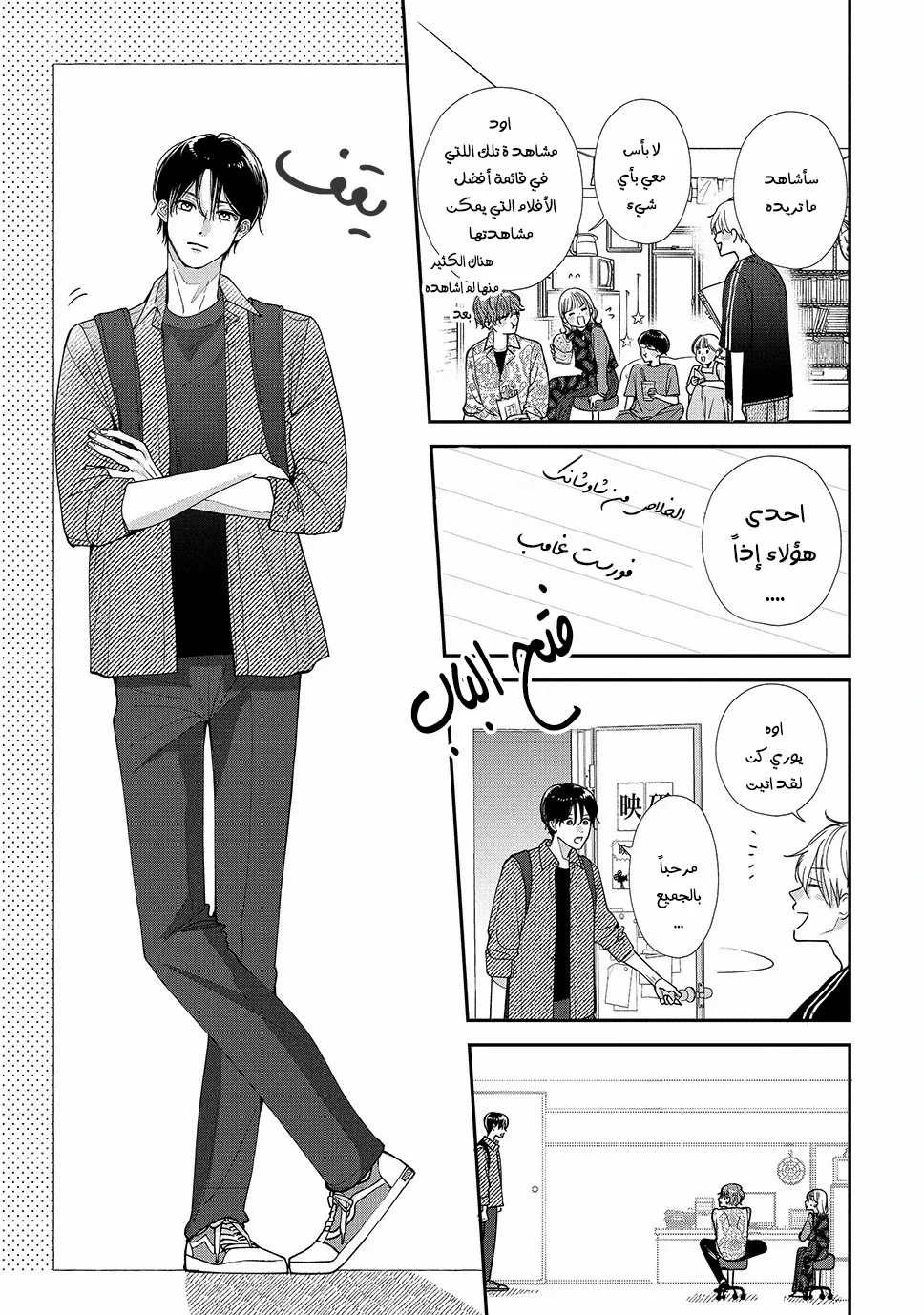 Read Yori-kun to Yori wo modosu Wakeniwa ! AR Manga Online