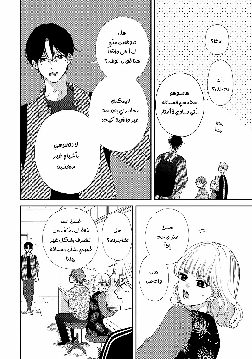 Read Yori-kun to Yori wo modosu Wakeniwa ! AR Manga Online