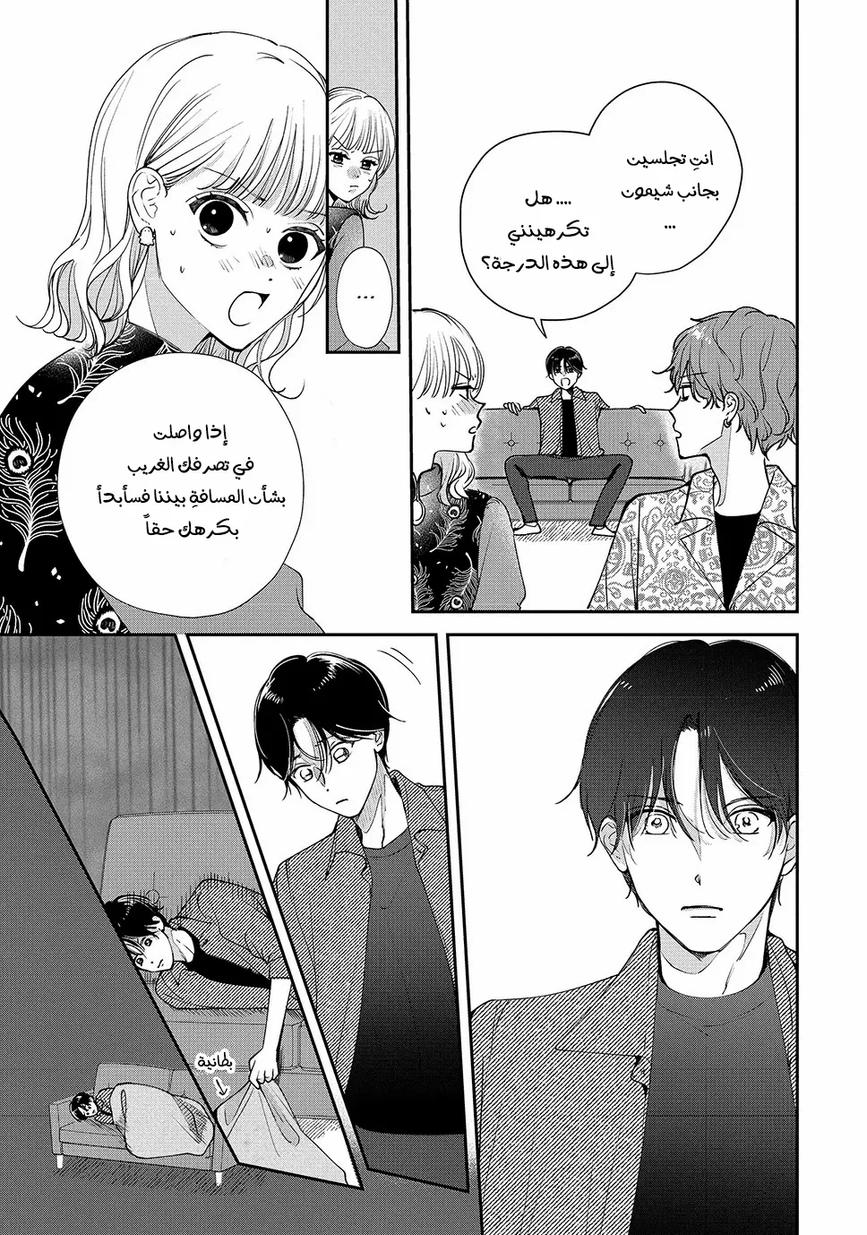 Read Yori-kun to Yori wo modosu Wakeniwa ! AR Manga Online