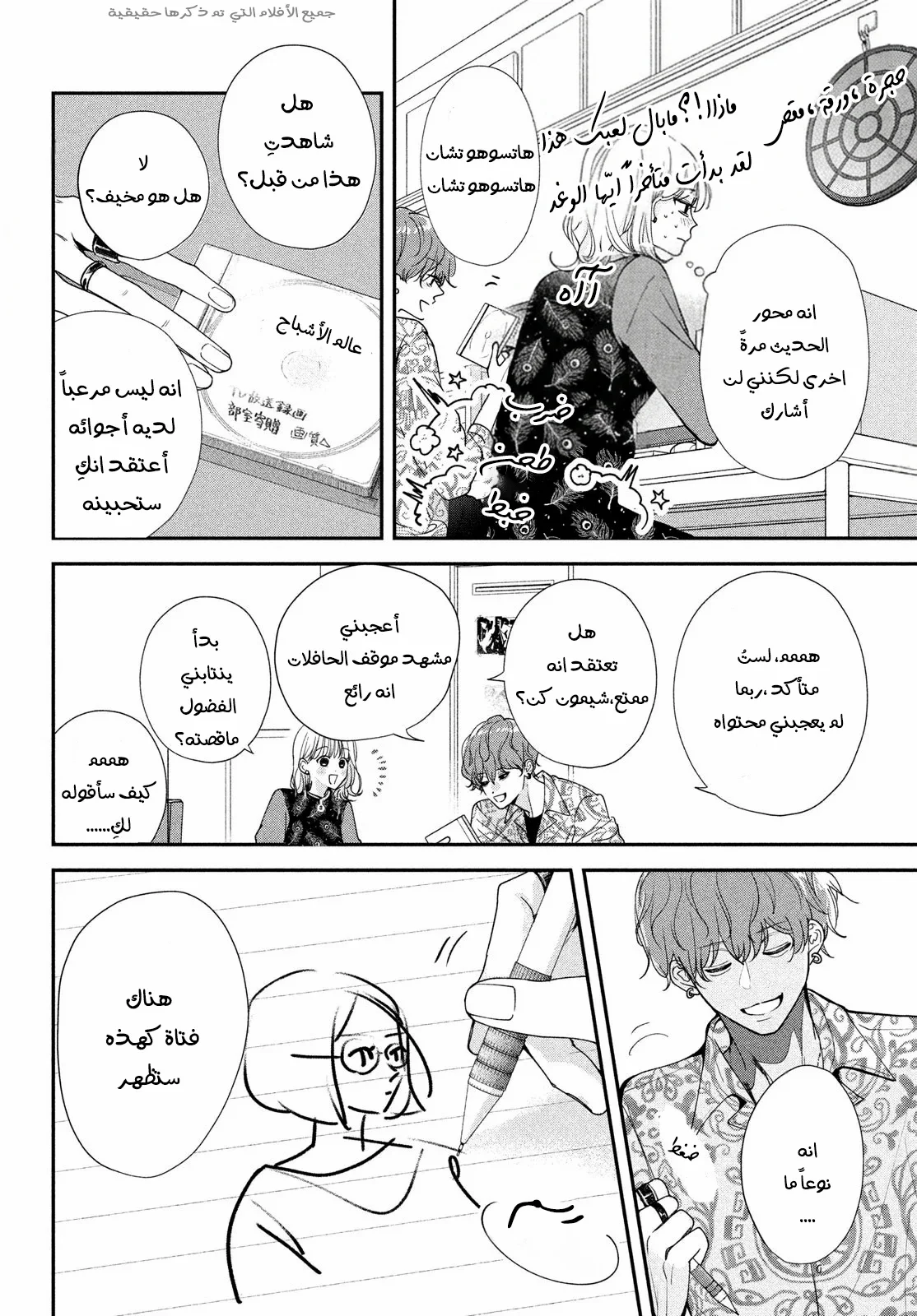 Read Yori-kun to Yori wo modosu Wakeniwa ! AR Manga Online