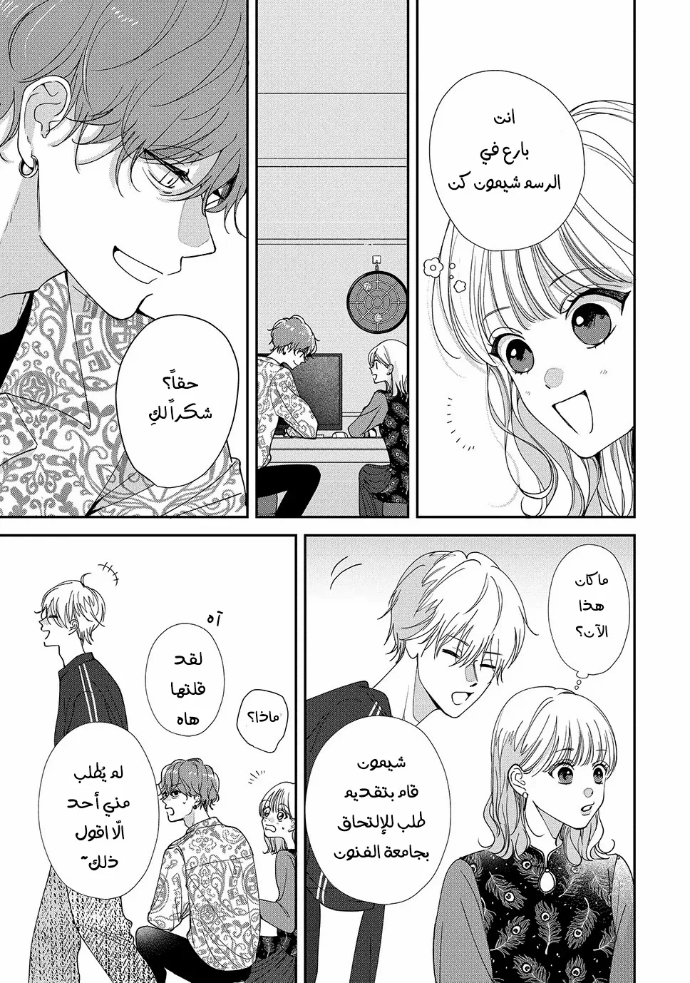 Read Yori-kun to Yori wo modosu Wakeniwa ! AR Manga Online