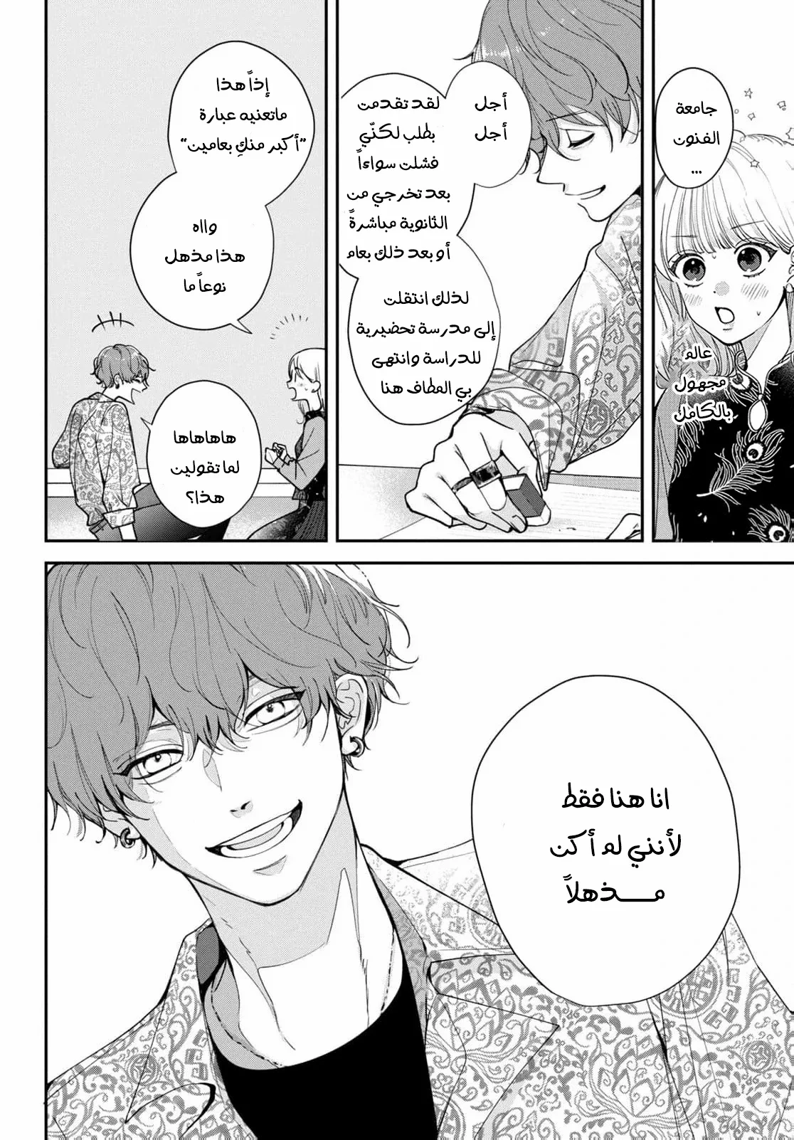 Read Yori-kun to Yori wo modosu Wakeniwa ! AR Manga Online