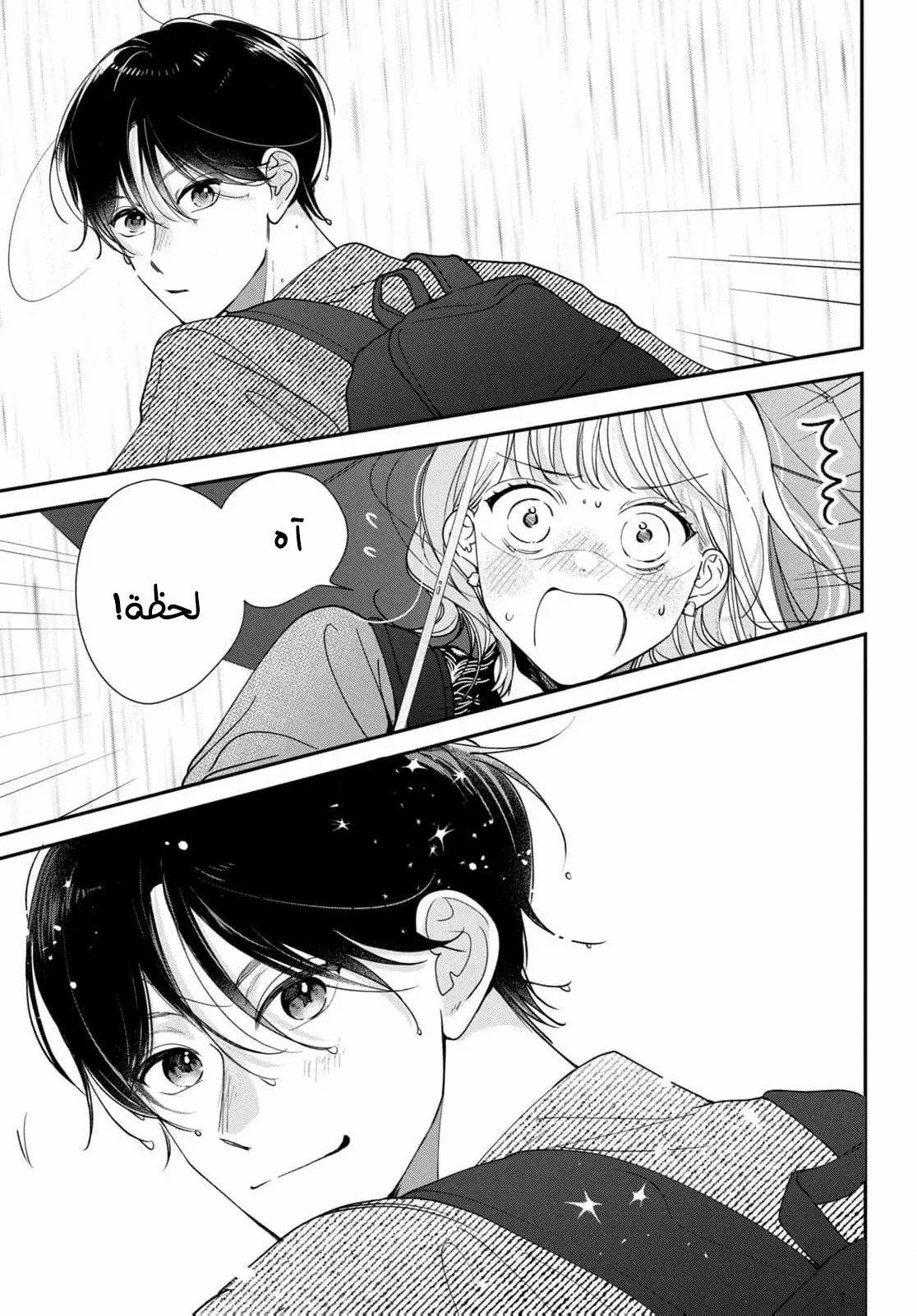 Read Yori-kun to Yori wo modosu Wakeniwa ! AR Manga Online