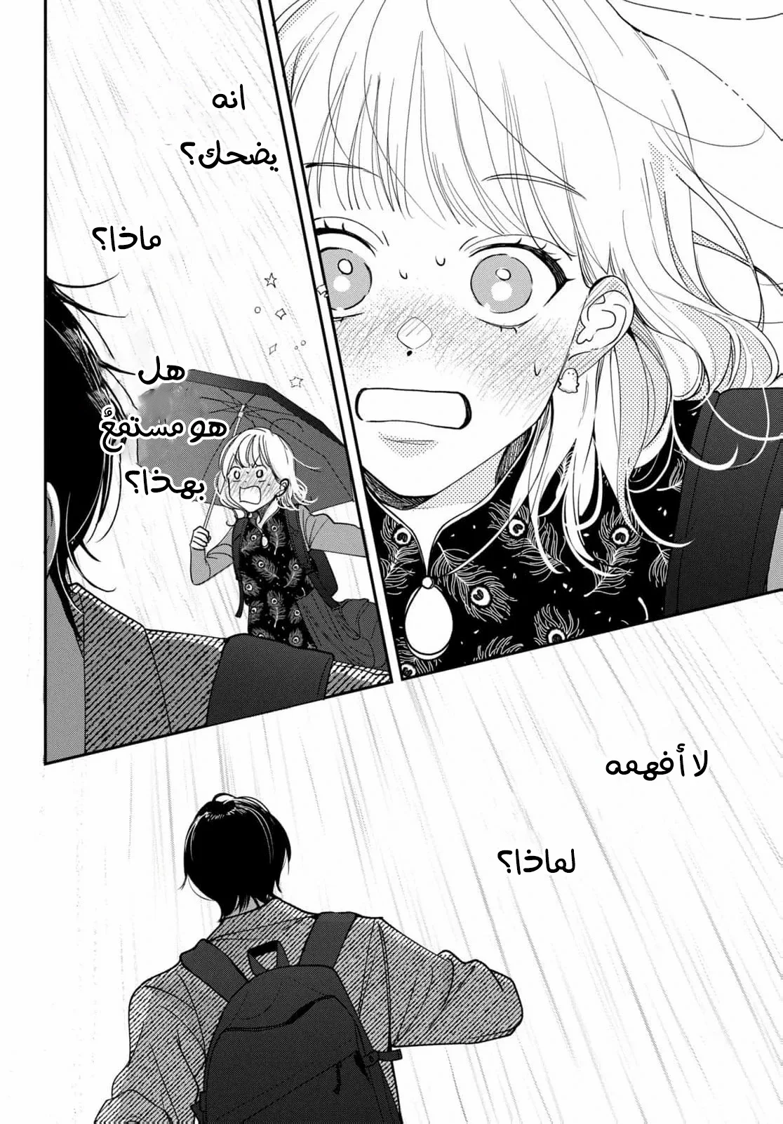 Read Yori-kun to Yori wo modosu Wakeniwa ! AR Manga Online