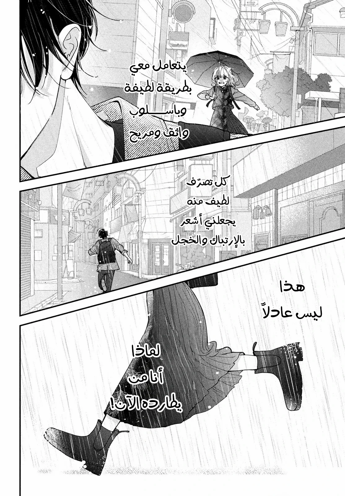 Read Yori-kun to Yori wo modosu Wakeniwa ! AR Manga Online