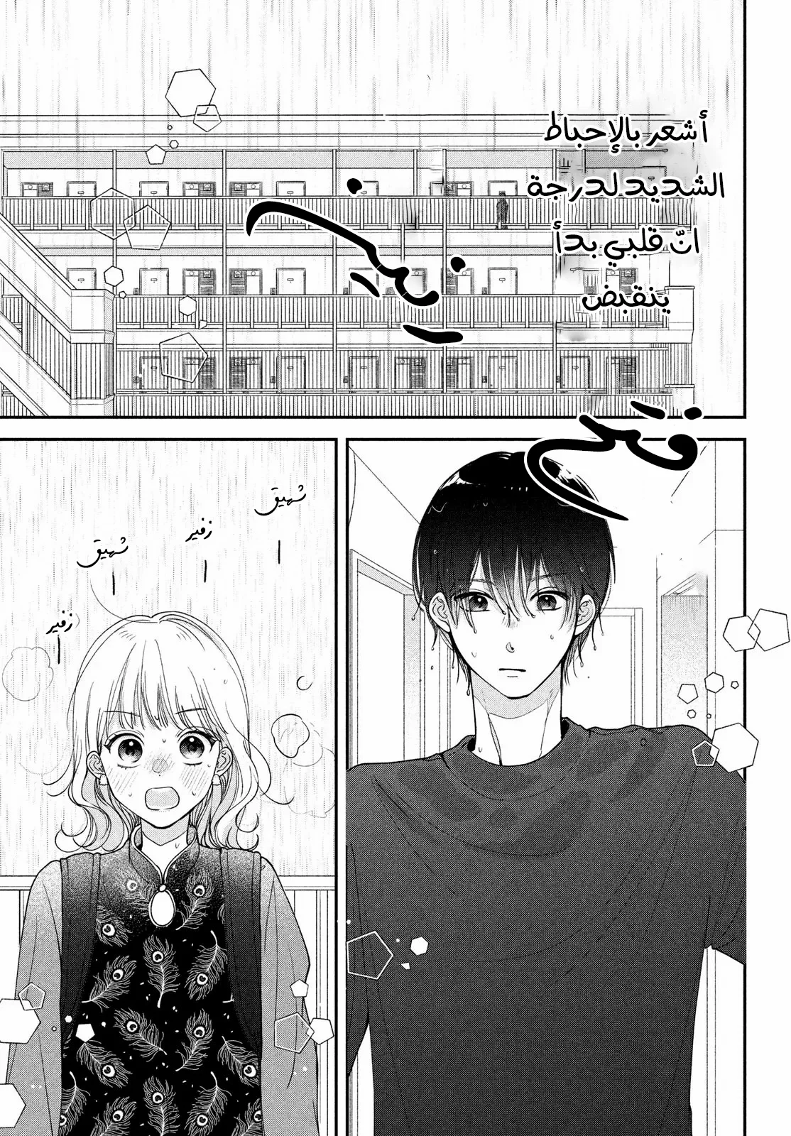 Read Yori-kun to Yori wo modosu Wakeniwa ! AR Manga Online