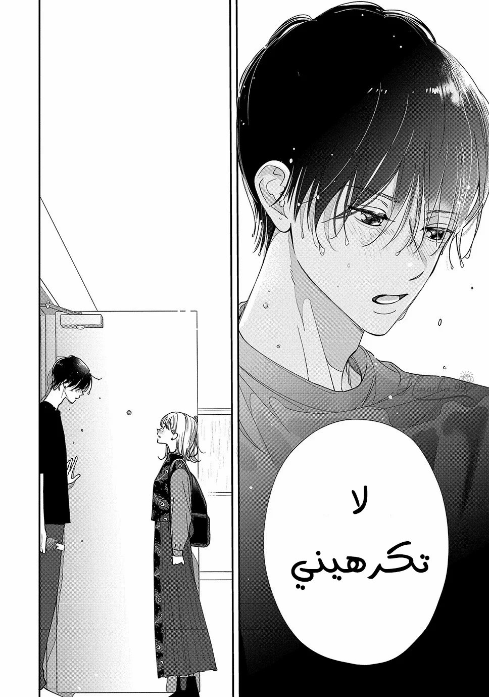 Read Yori-kun to Yori wo modosu Wakeniwa ! AR Manga Online