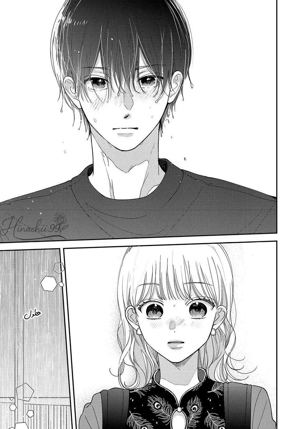 Read Yori-kun to Yori wo modosu Wakeniwa ! AR Manga Online
