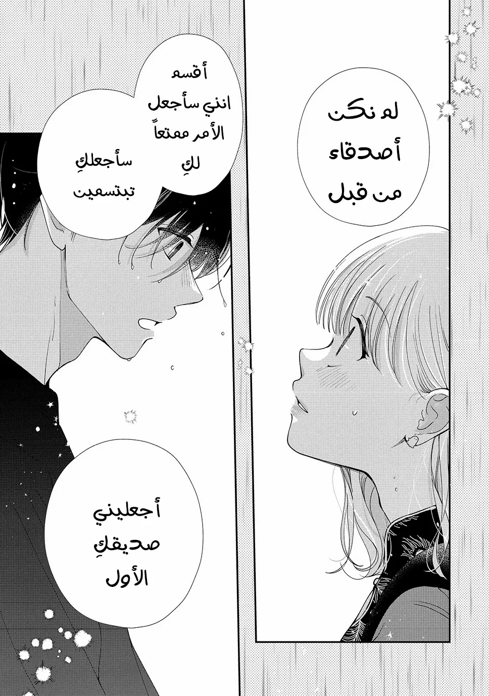 Read Yori-kun to Yori wo modosu Wakeniwa ! AR Manga Online