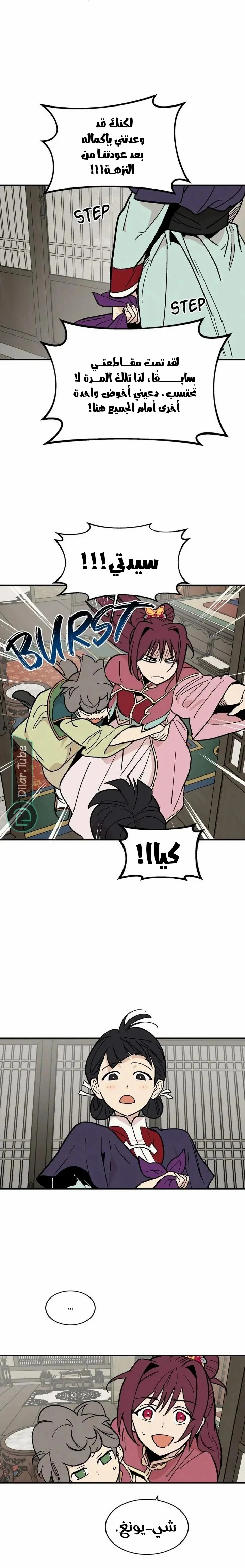 Read Yori-kun to Yori wo modosu Wakeniwa ! AR Manga Online