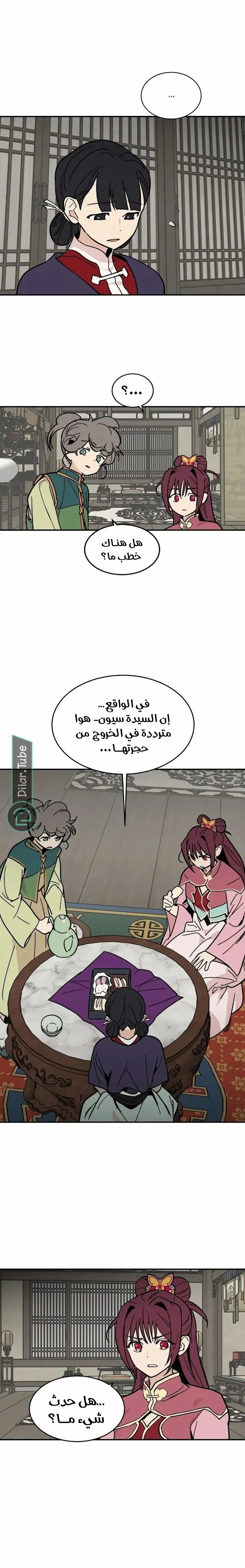 Read Yori-kun to Yori wo modosu Wakeniwa ! AR Manga Online