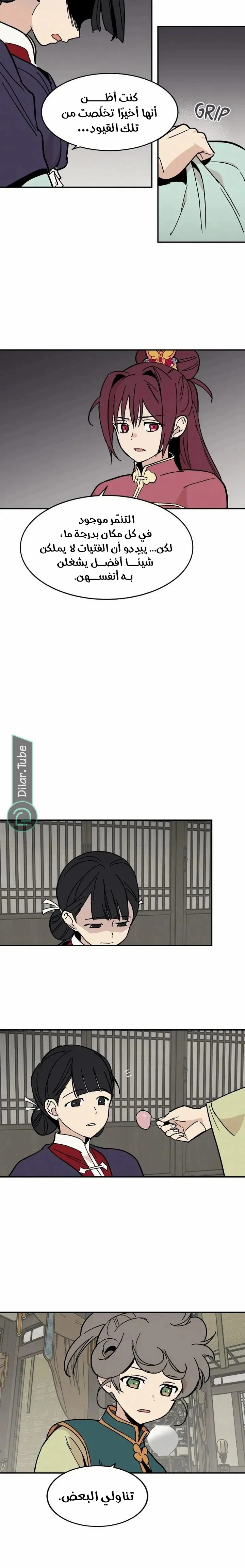 Read Yori-kun to Yori wo modosu Wakeniwa ! AR Manga Online