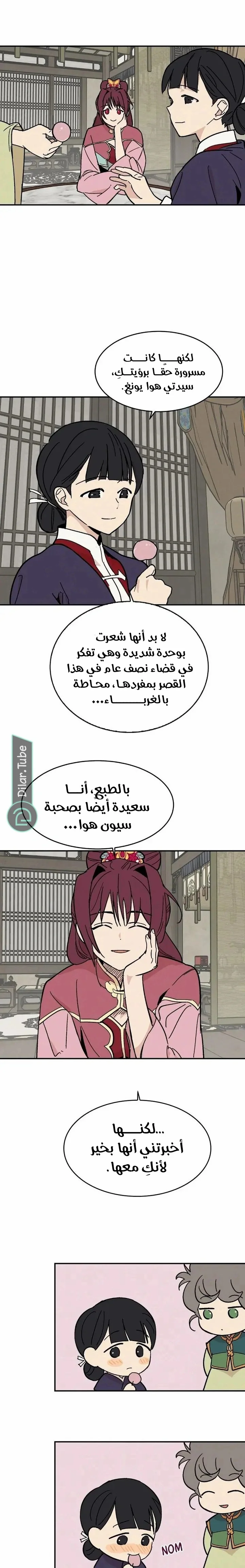 Read Yori-kun to Yori wo modosu Wakeniwa ! AR Manga Online