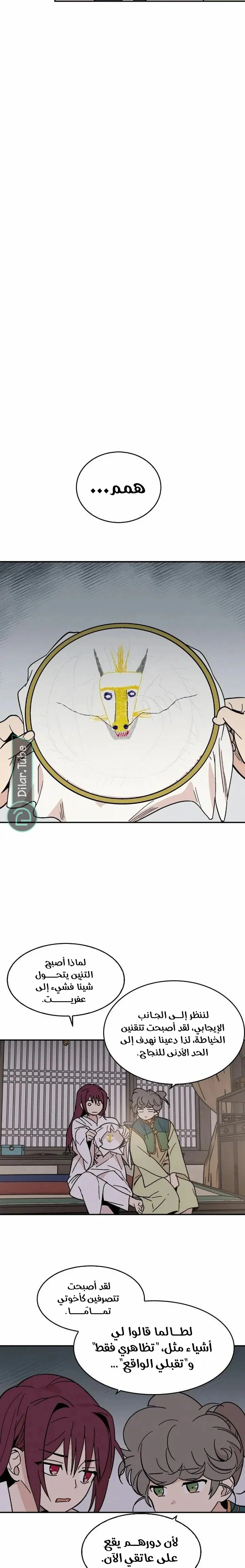 Read Yori-kun to Yori wo modosu Wakeniwa ! AR Manga Online
