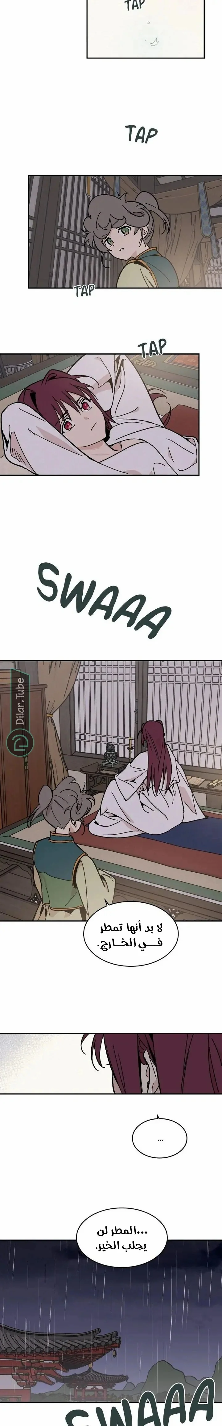 Read Yori-kun to Yori wo modosu Wakeniwa ! AR Manga Online