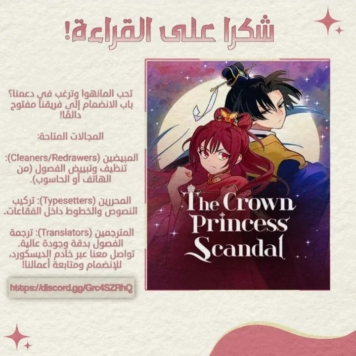 Read Yori-kun to Yori wo modosu Wakeniwa ! AR Manga Online
