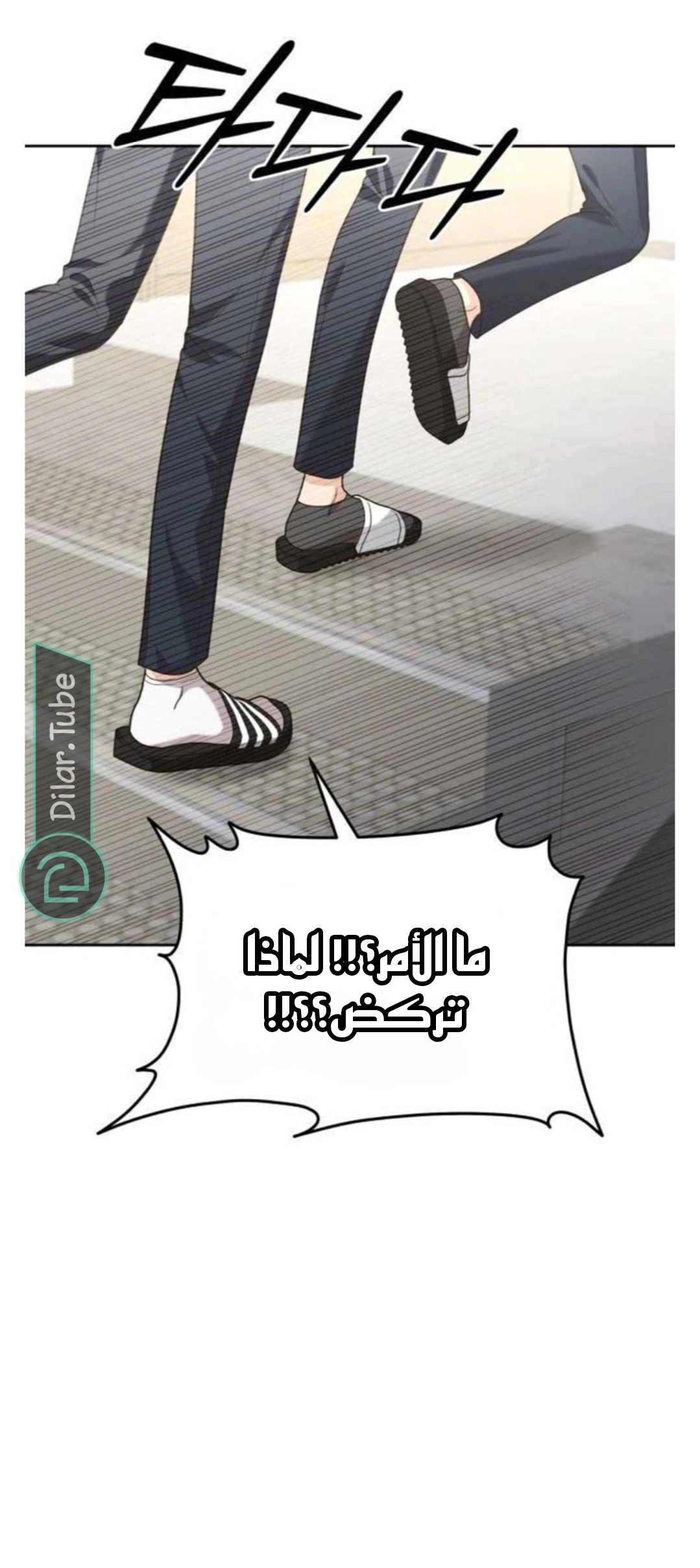 Read You Are Pretty AR Manga Online