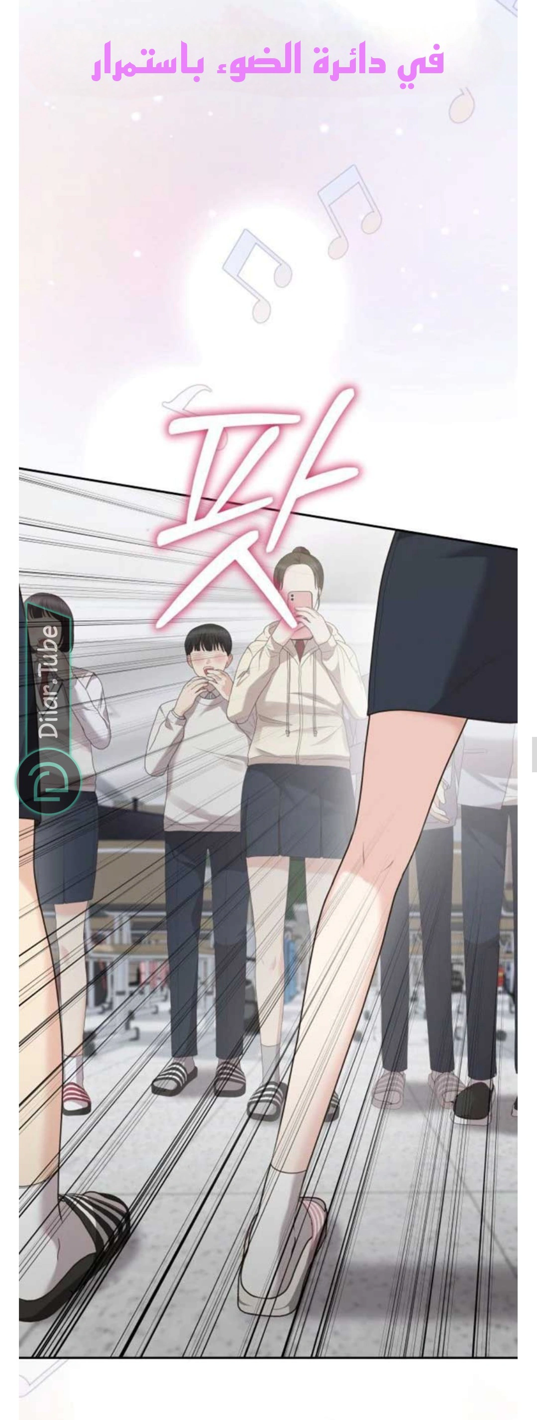 Read You Are Pretty AR Manga Online