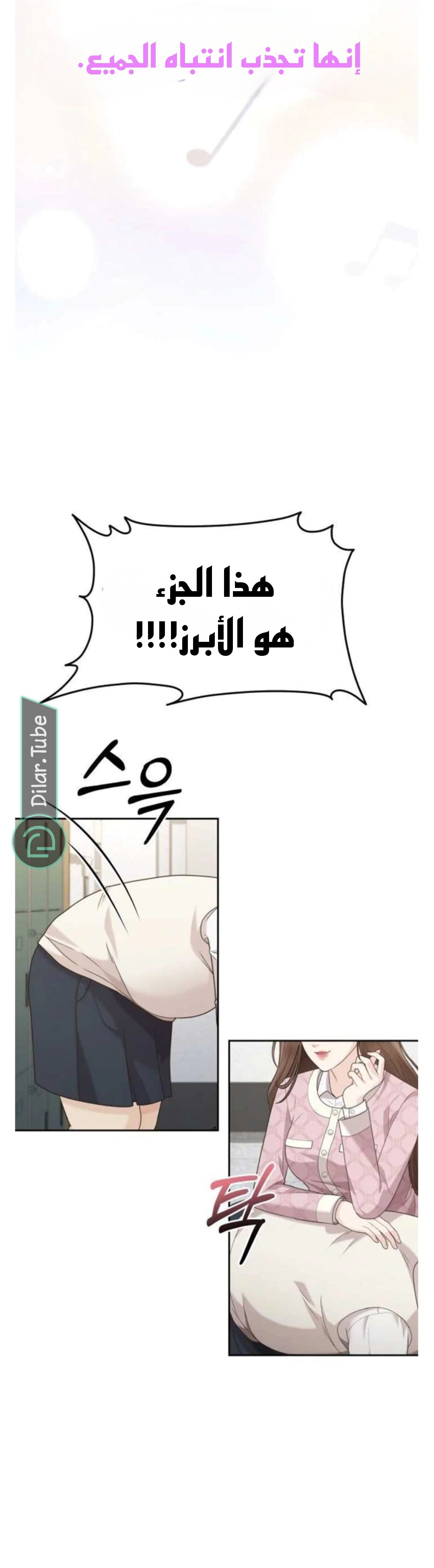 Read You Are Pretty AR Manga Online