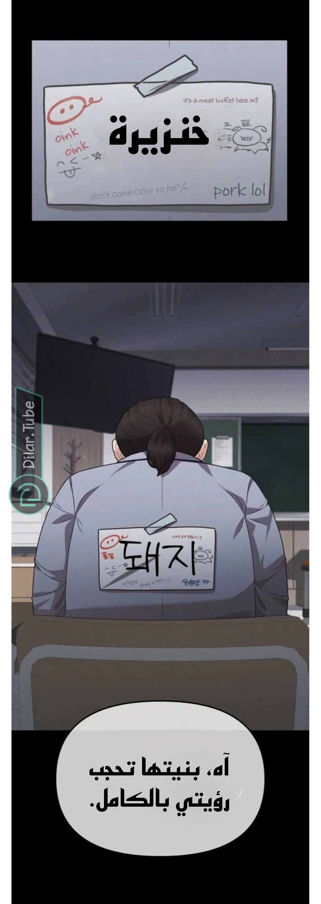 Read You Are Pretty AR Manga Online