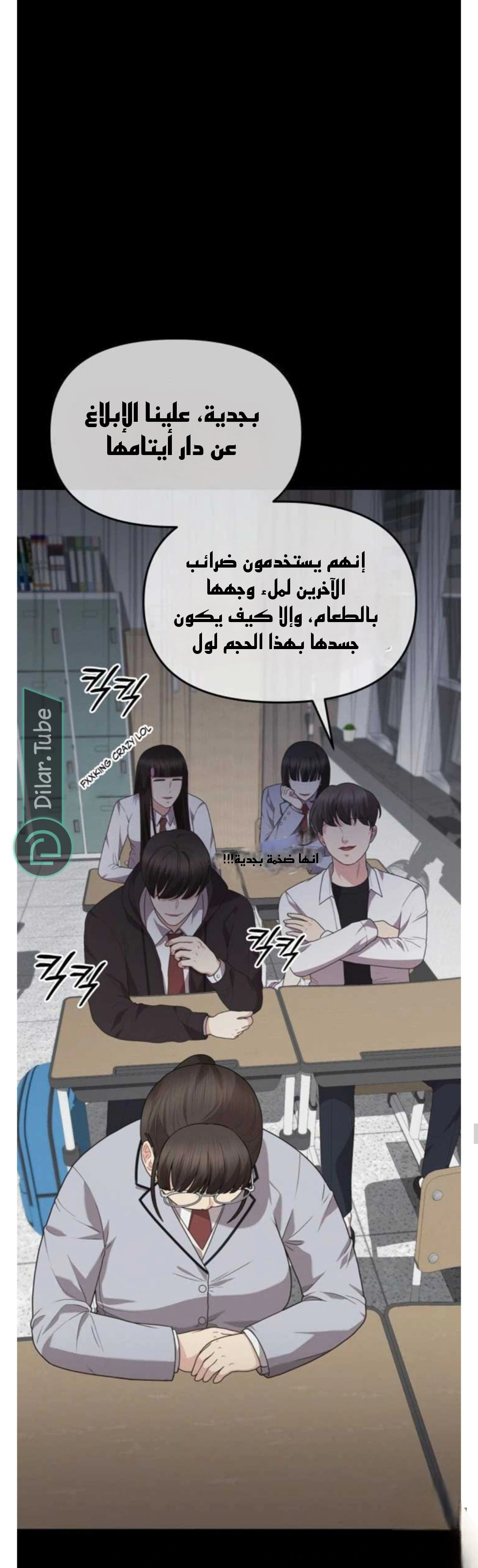 Read You Are Pretty AR Manga Online