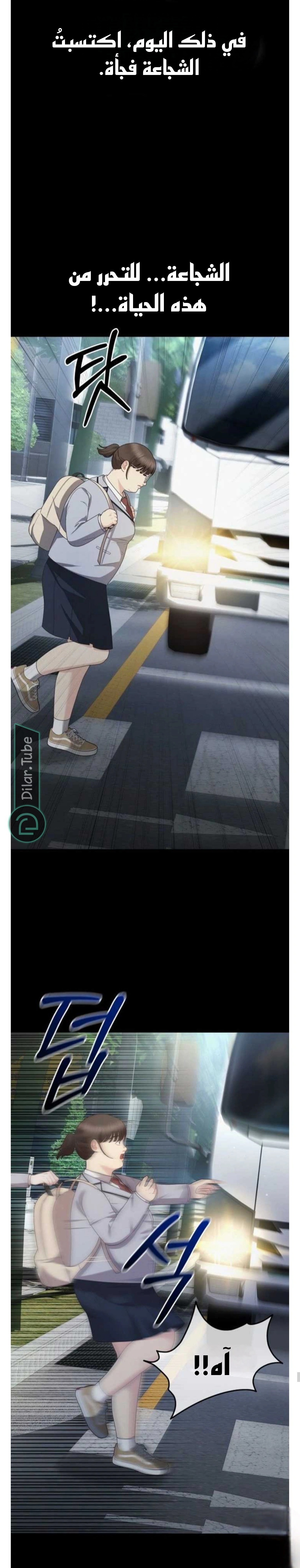 Read You Are Pretty AR Manga Online