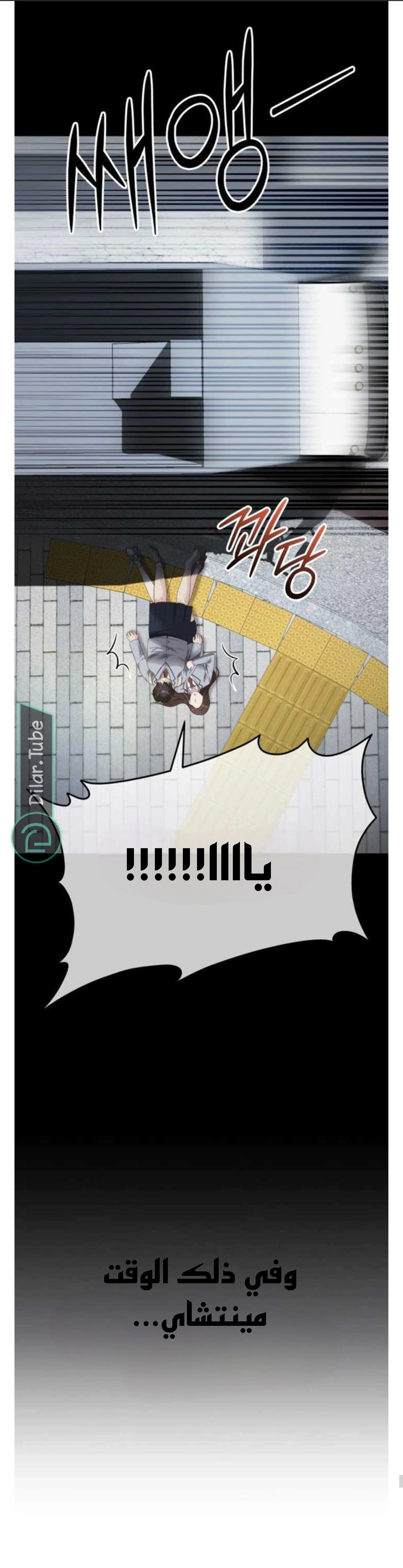 Read You Are Pretty AR Manga Online