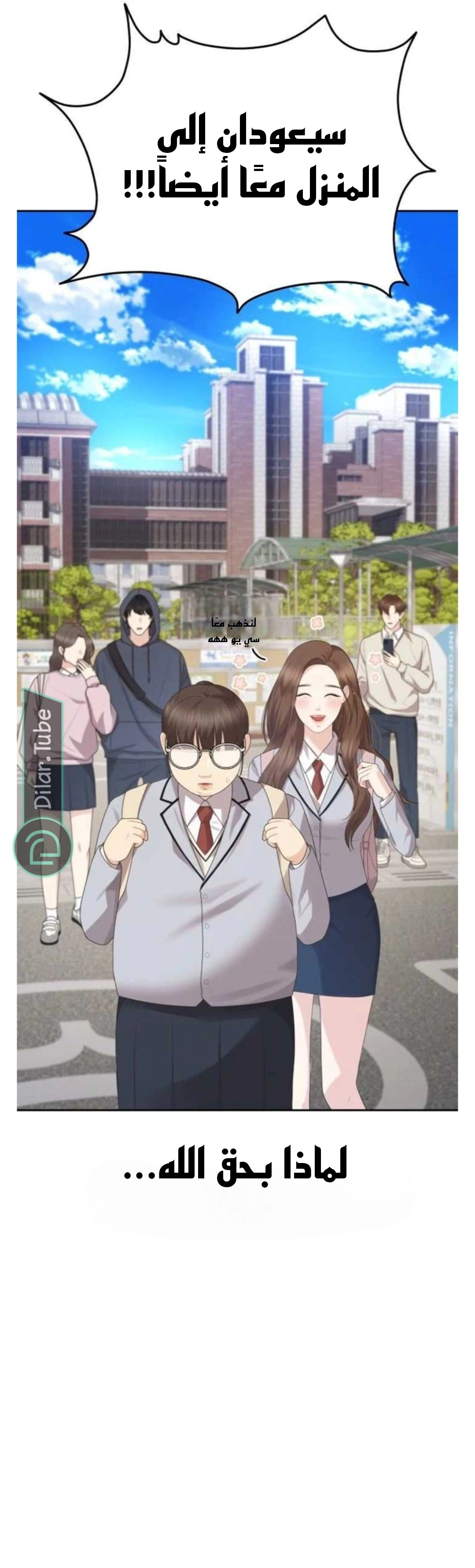 Read You Are Pretty AR Manga Online