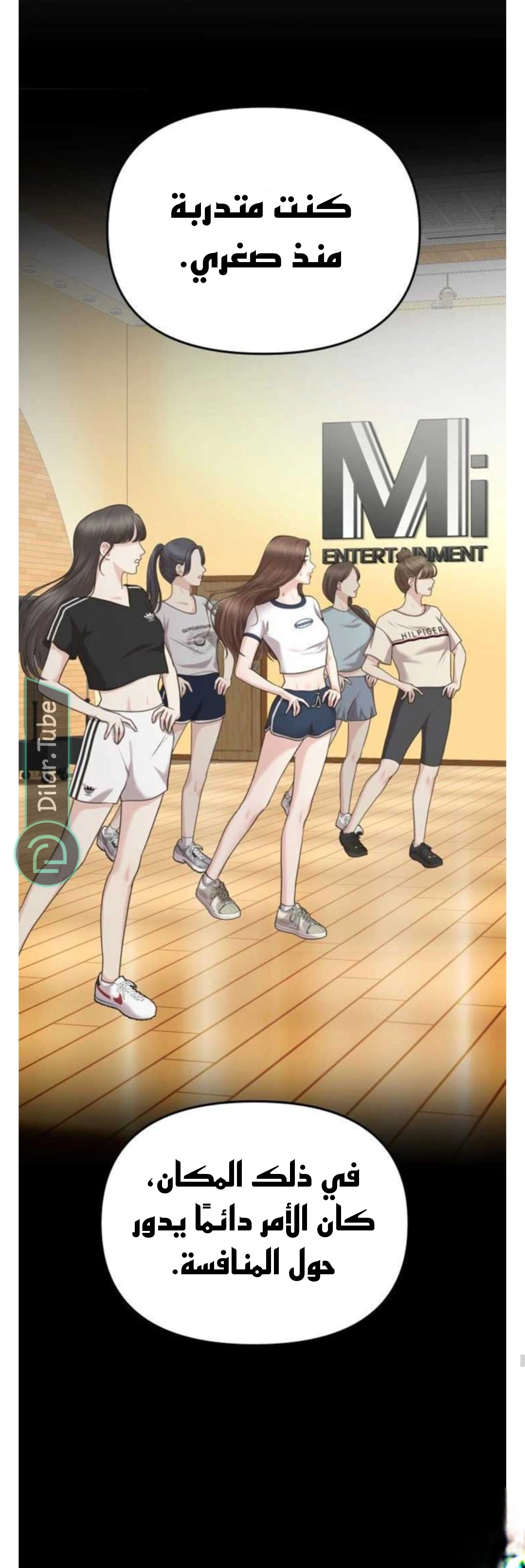 Read You Are Pretty AR Manga Online