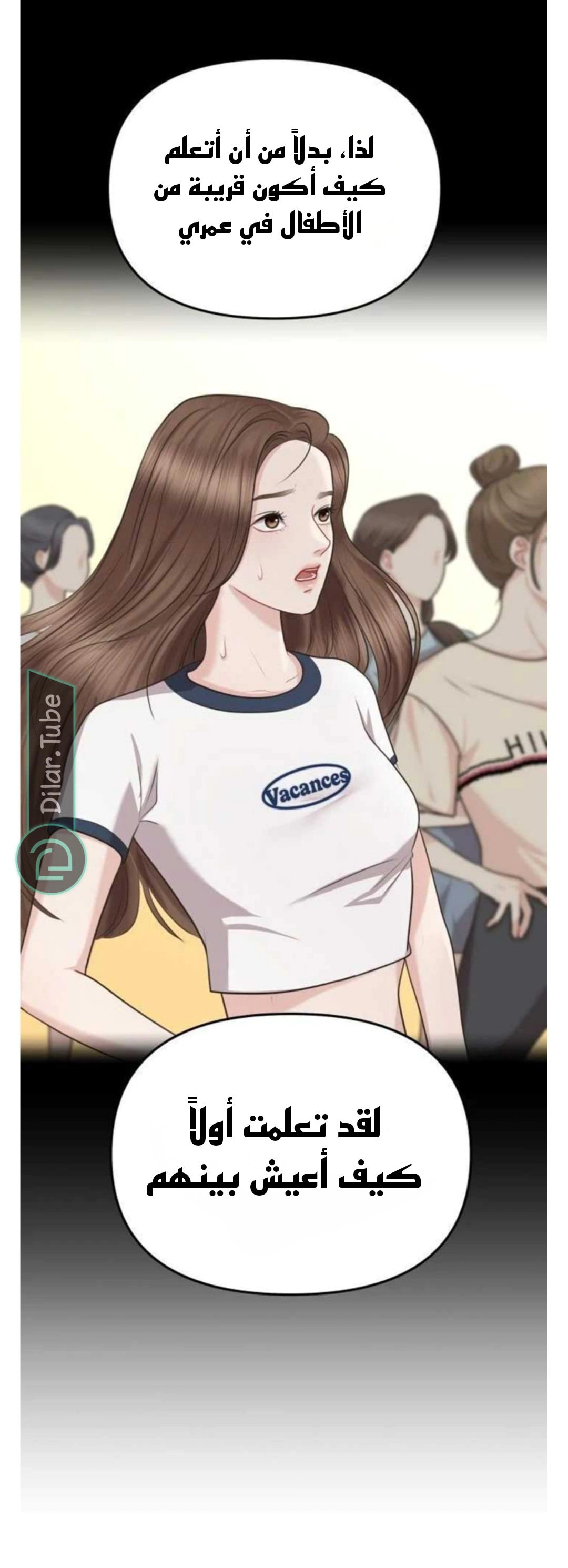 Read You Are Pretty AR Manga Online