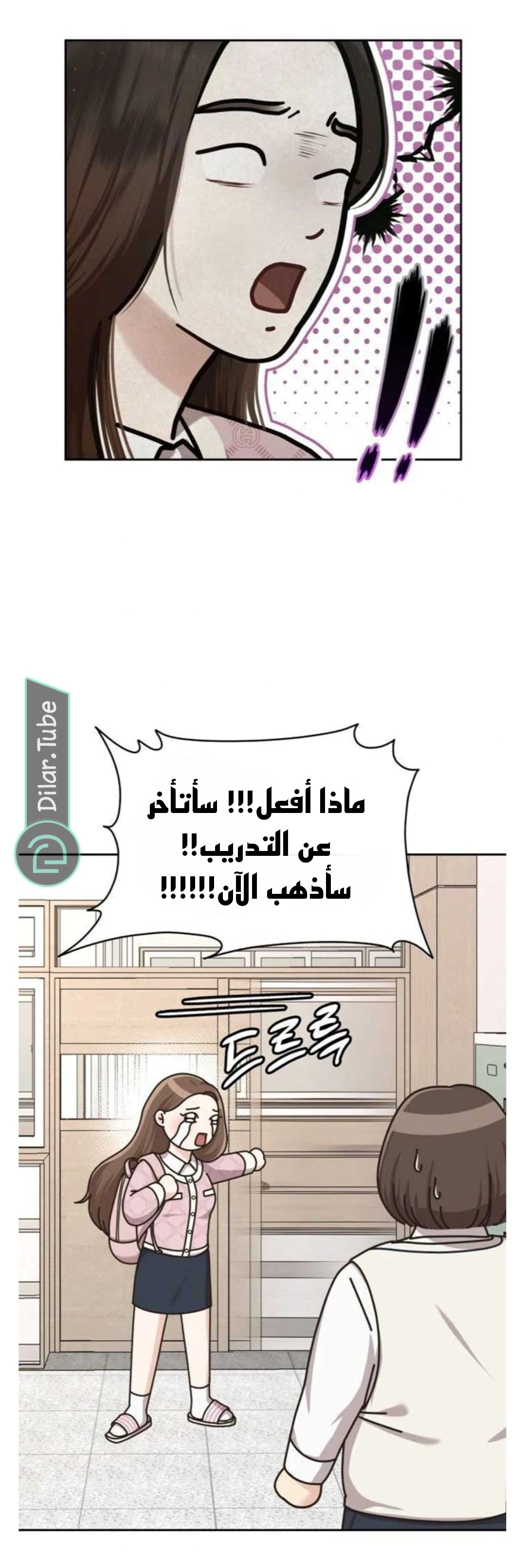 Read You Are Pretty AR Manga Online