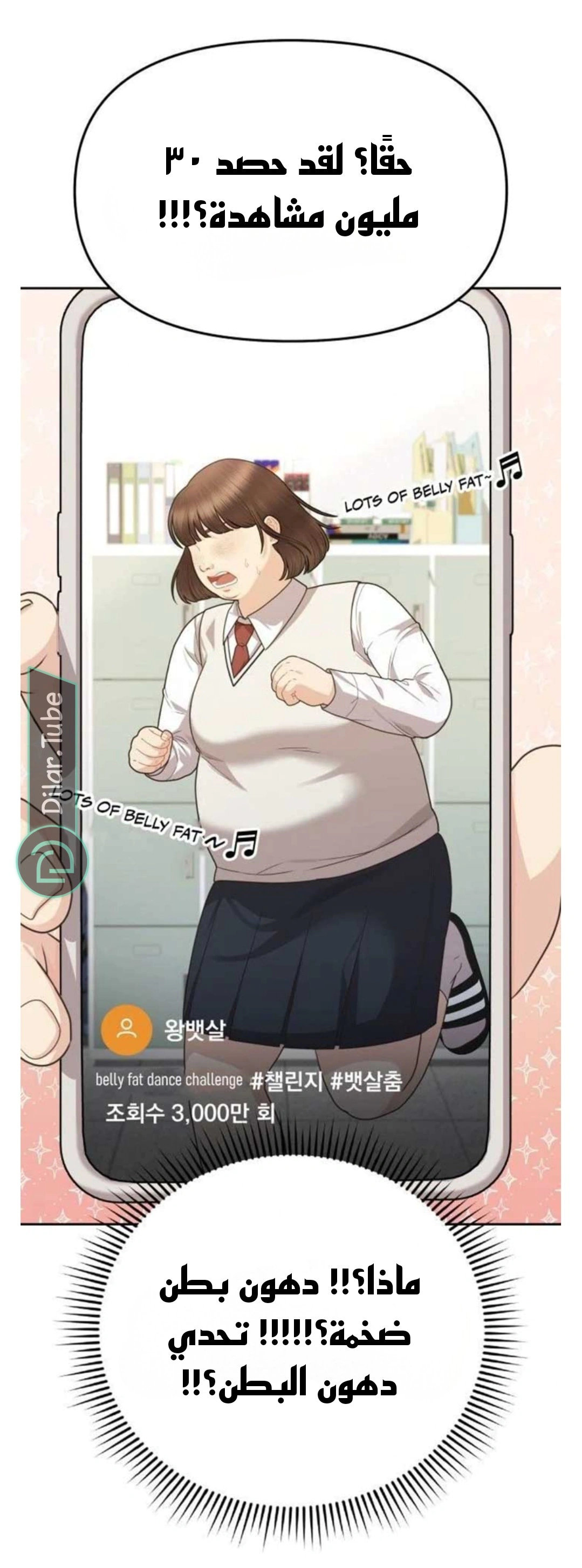 Read You Are Pretty AR Manga Online